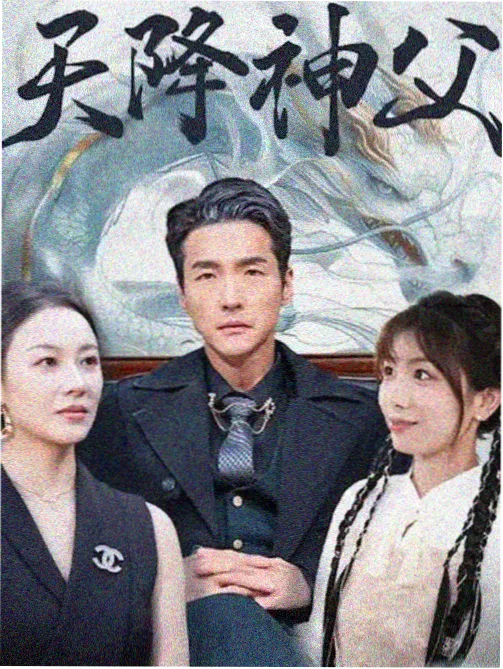 长夜有灯剧集封面