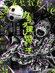 纸鸢记改编剧封面
